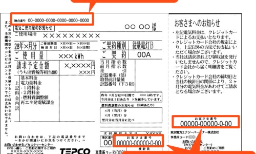 葆婴营养素-葆婴营养配方网-分享葆婴营养配方表，葆婴产品的功效与作用知识库
